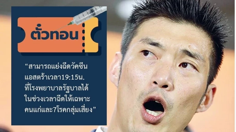 ส่อง"โลกโซเชียล"รอบปี 2565 หลายเหตุการณ์ไม่น่าเชื่อ มาจากความคิดมนุษย์