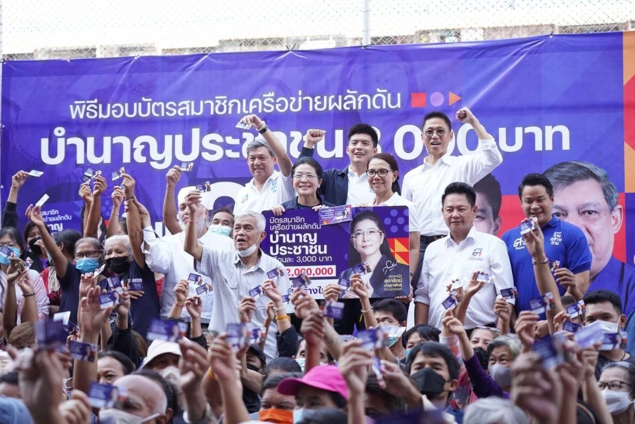 หญิงหน่อย  นำทีม “ทสท.” ลงเคหะชุมชนบางนา ชูแก้หนี้บัตรเครดิตปชช.