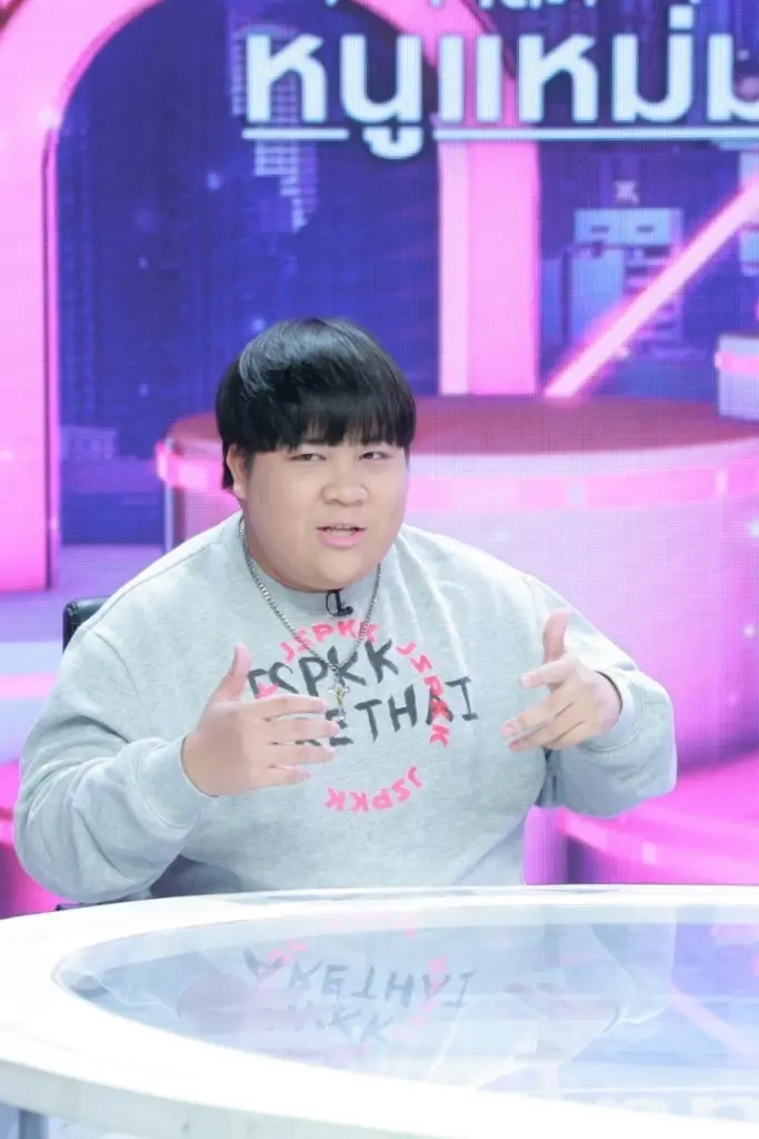 อาไท กลมกิ๊ก