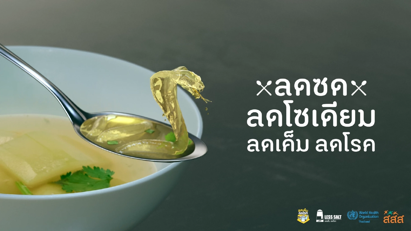 แพทย์เตือน กินน้ำซุปโซเดียมสูง เสี่ยงป่วยไตวาย เสียชีวิตก่อนวัยอันควร 