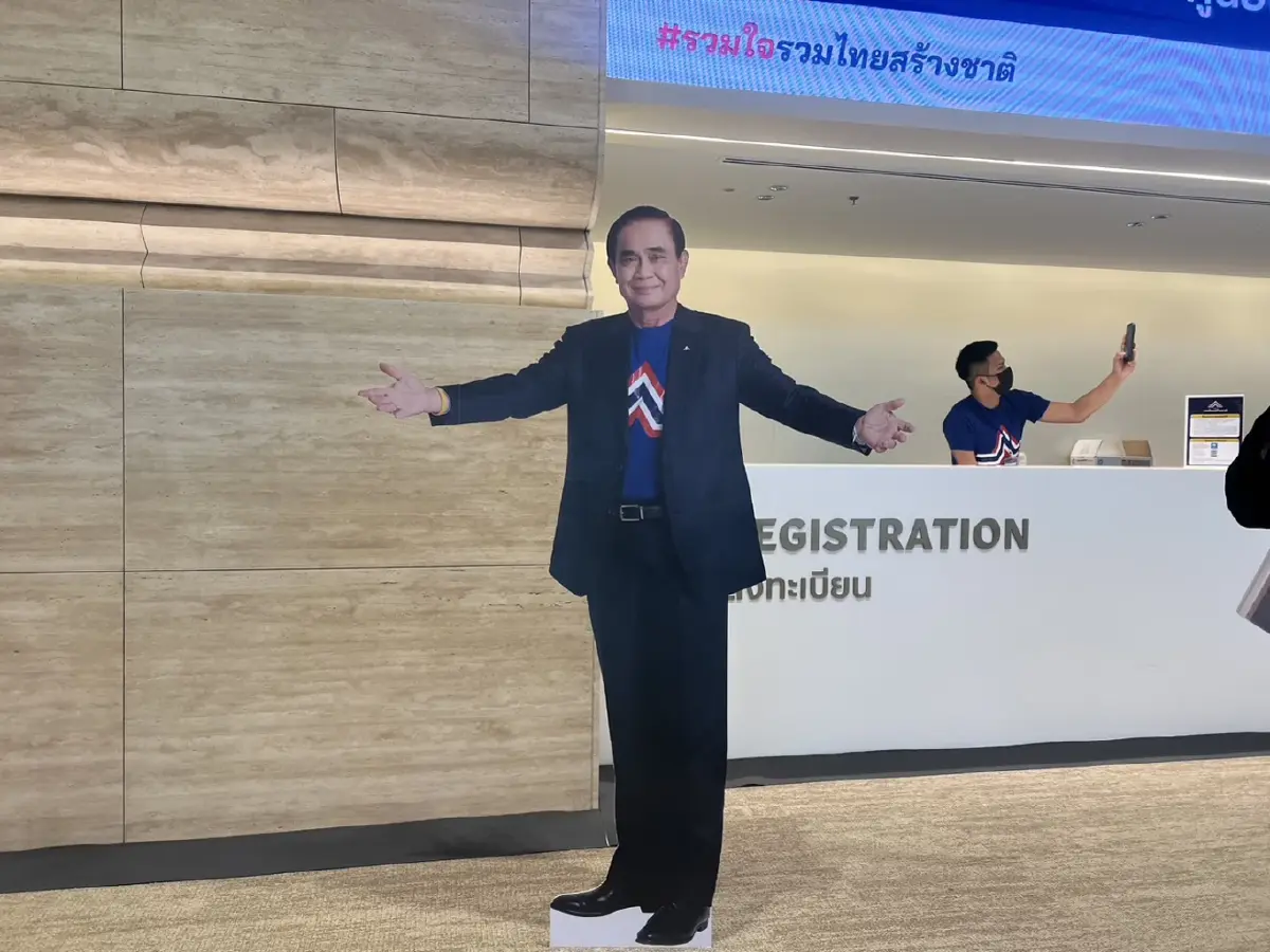 จับตา “ลุงตู่” สมัครเข้าพรรครวมไทยสร้างชาติ ประกาศตัวแคนดิเดตนายกหรือไม่