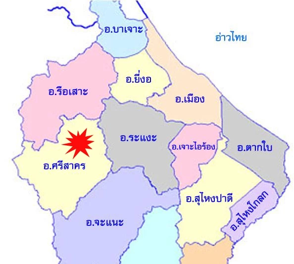 เกิดเหตุปะทะในพื้นที่ อ.ศรีสาคร จ.นราธิวาส วิสามัญผู้ต้องสงสัย 3 ราย