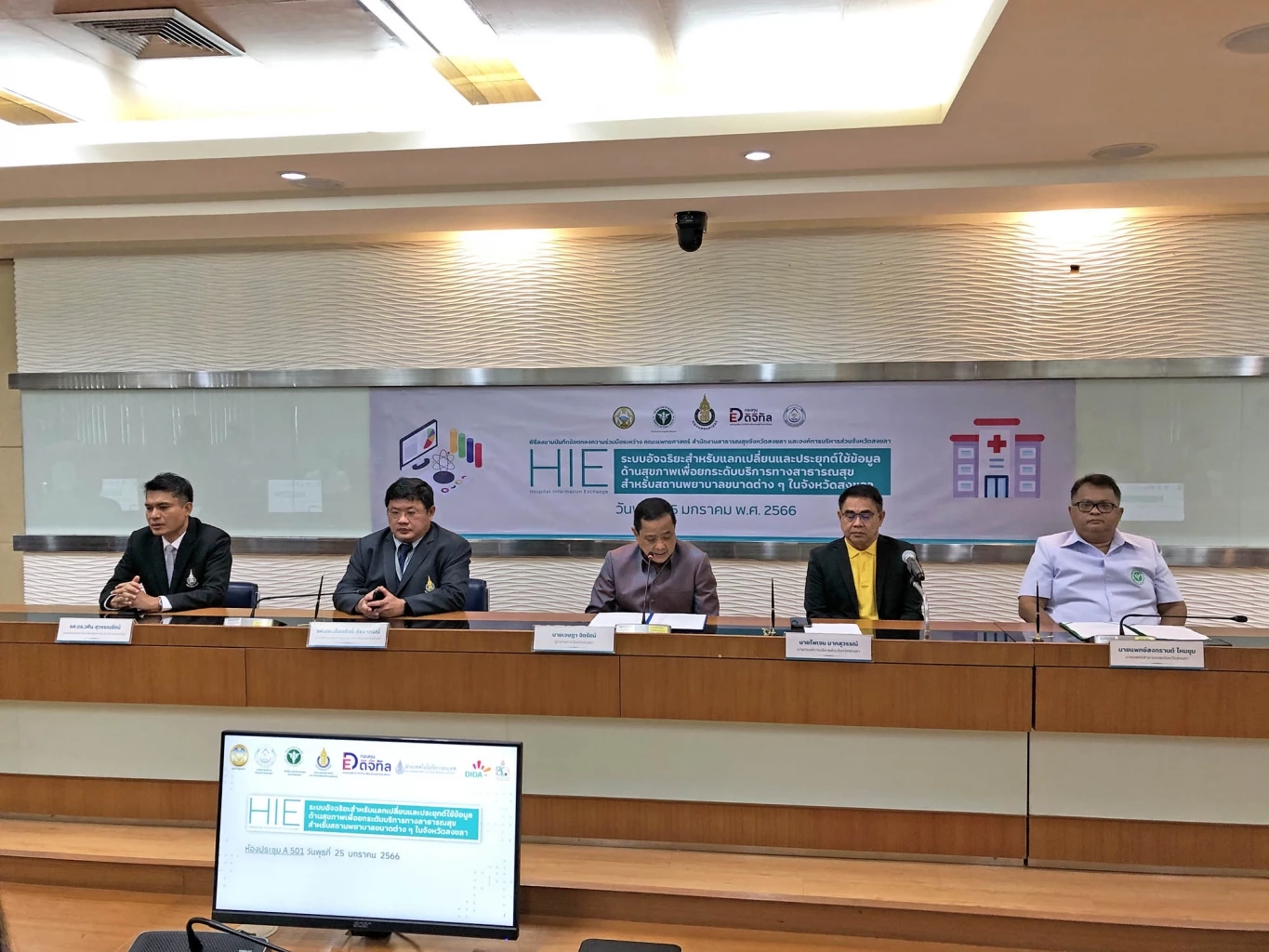 คณบดีคณะแพทยศาสตร์ มอ. เชื่อ "น้องวีน" จนจริง ไม่ปิดกั้นโอกาสเข้าเรียนต่อ