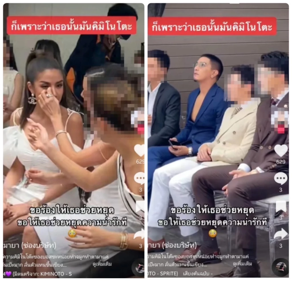 “ใบเตย” บริสุทธิ์ใจ ยันไม่เกี่ยวอาหารเสริม “เม พรีมายา” หลังชาวเน็ตโยงสนั่น
