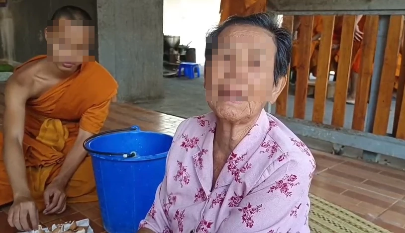 นางทองอยู่ มานะดี อายุ 75 ปี