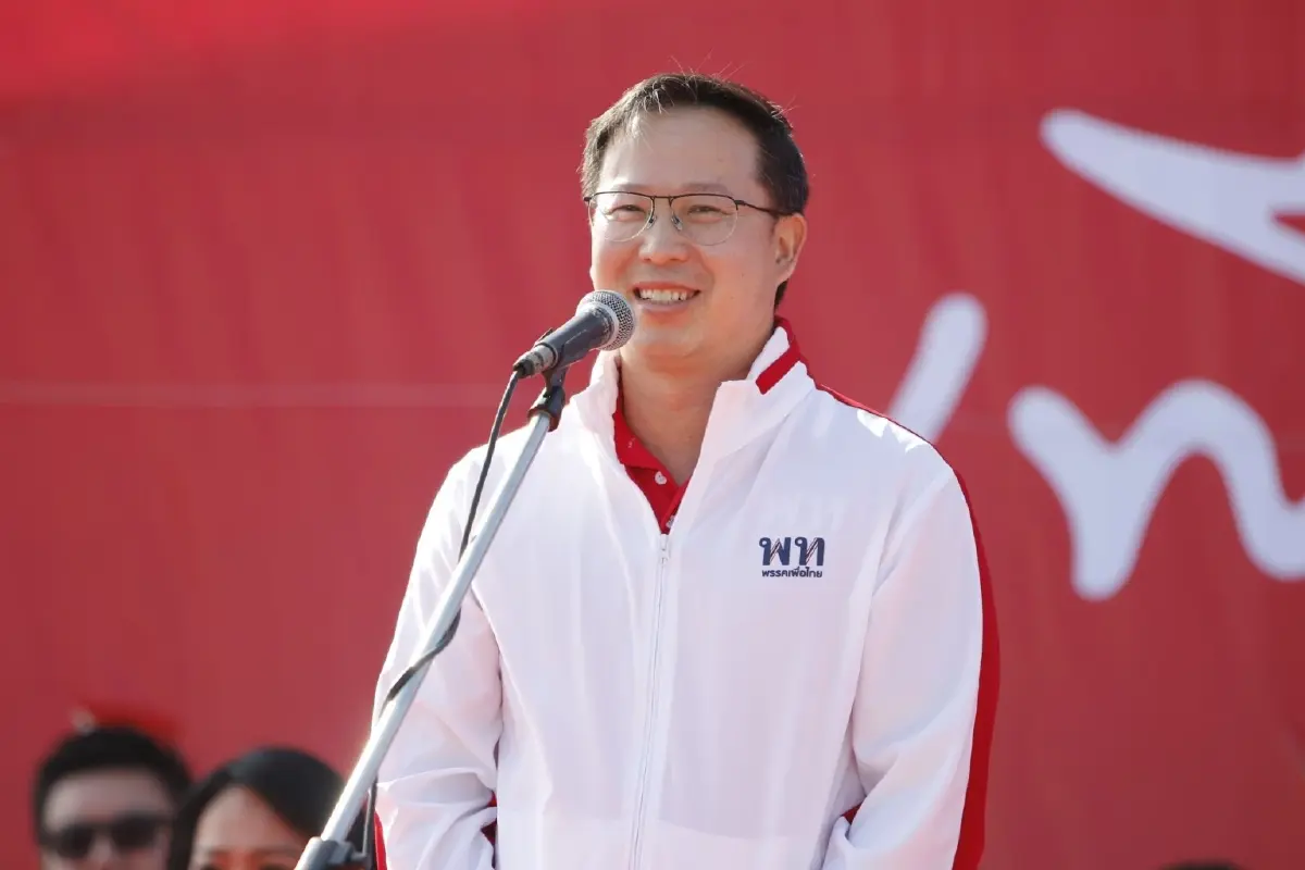 กฤษฎา ตันเทอดทิตย์ 