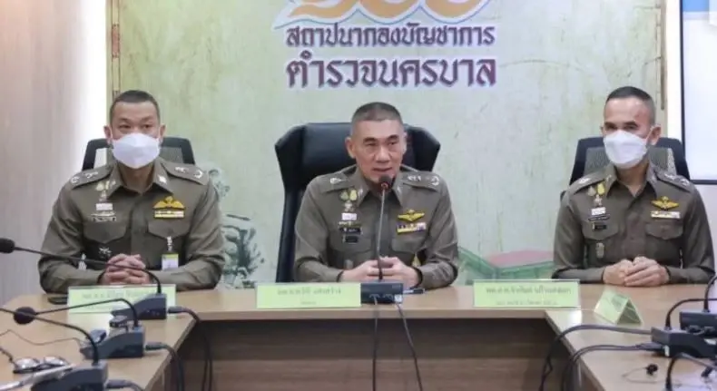  พล.ต.ท.ธิติ แสงสว่าง ผบช.น.