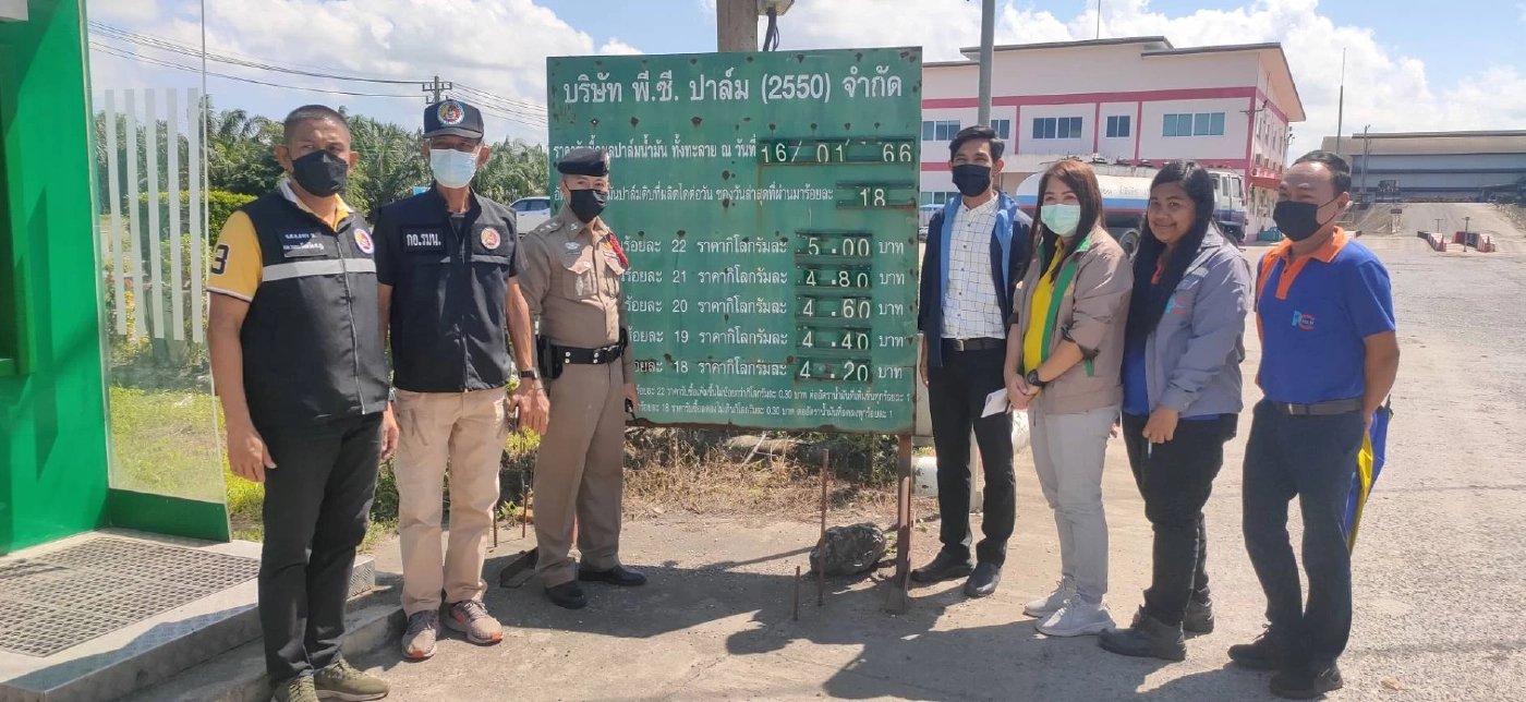 “บิ๊กป้อม” ห่วงชาวสวนปาล์ม สั่งตรวจสอบโรงงาน หวั่นกระทบราคารับซื้อ