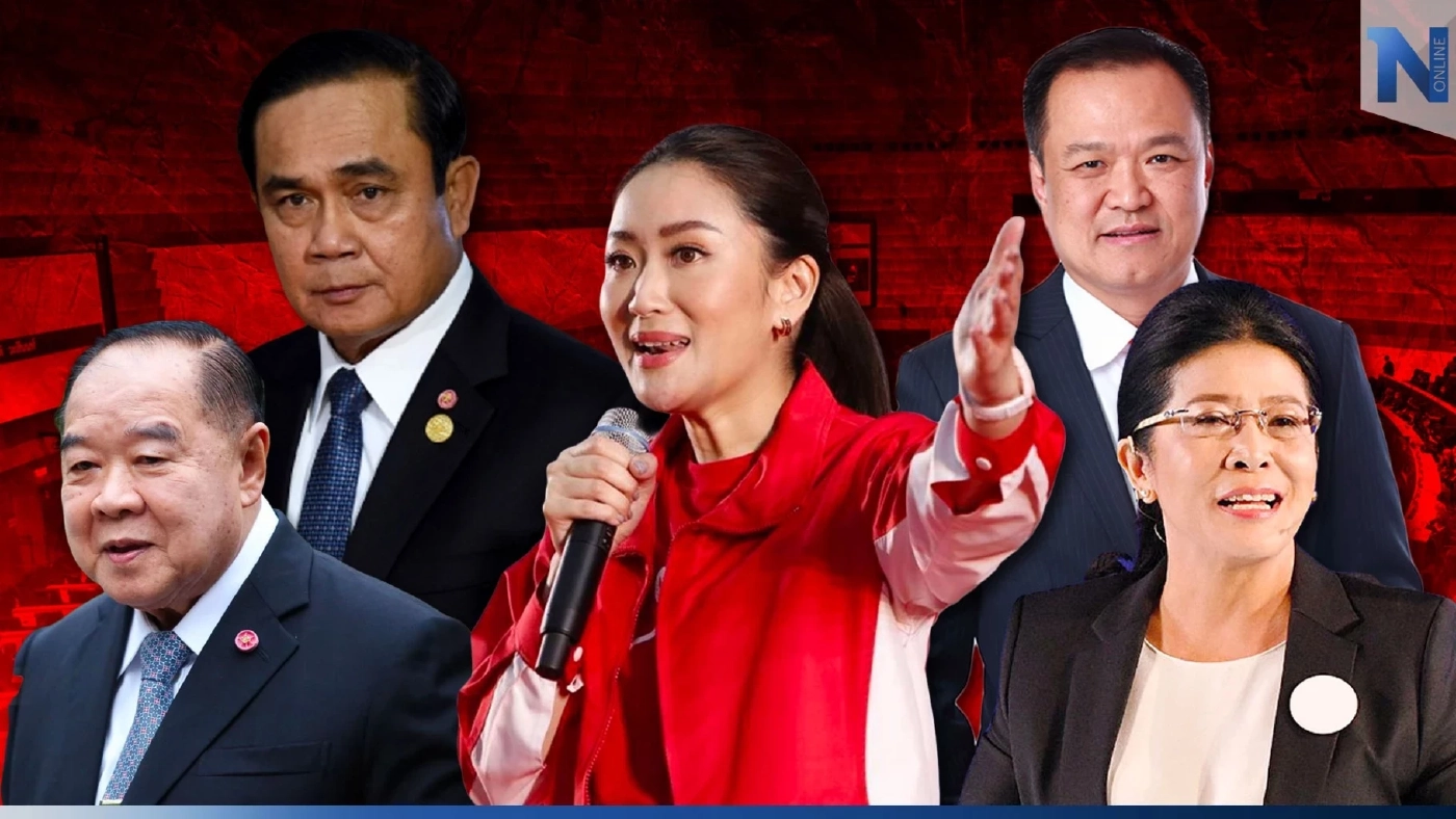 โค้งแรก 5 พรรค เดือดดุ ! ศึกเลือกตั้ง 66  “กระสุนนำกระแส”