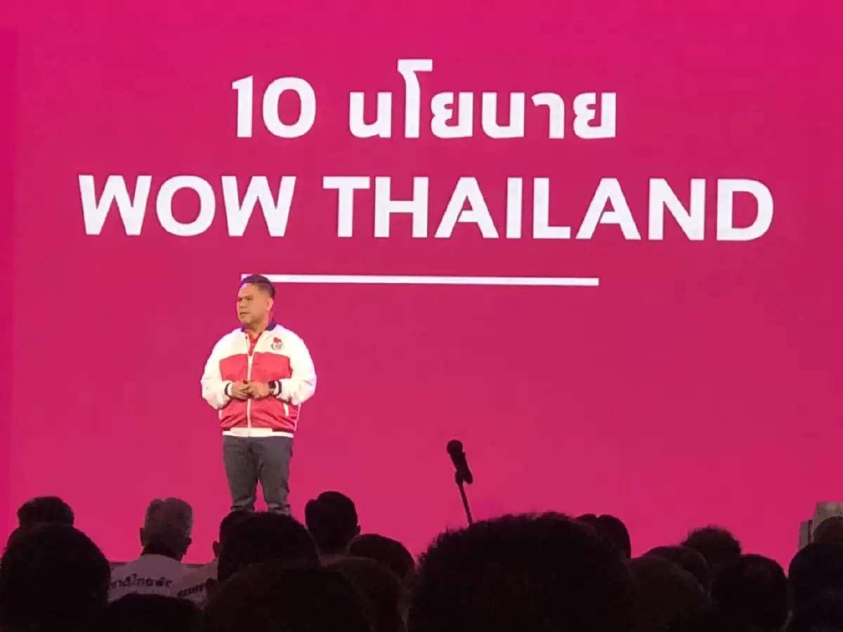 ชทพ.เปิดแคมเปญ "ว้าว ไทยแลนด์"สู้ศึกเลือกตั้ง ชู 10 นโยบายทำได้จริง!
