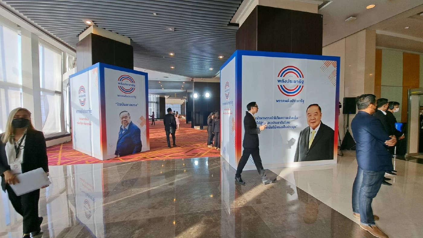 คึกคัก! งานระดมทุน พปชร. จับตา "บิ๊กป้อม" เปิดใจตอบทุกคำถาม