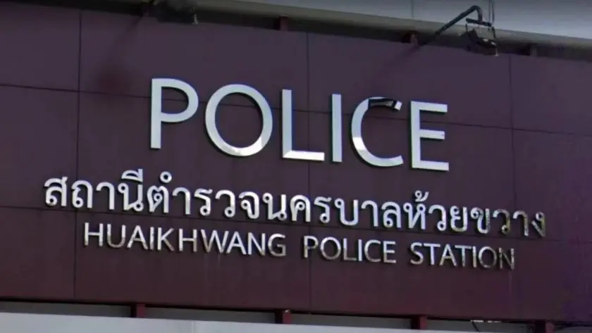เตรียมนำ 7 ตร. ตั้งด่านหน้าสถานทูตจีน เข้าสู่กระบวนการเค้นสอบพิเศษ