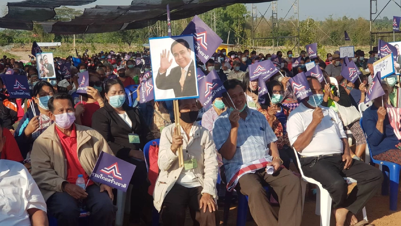 "เสกสกล" บุกอุดรฯ โวพรรรค "บิ๊กตู่" กวาด ส.ส. อีสานเกินครึ่ง