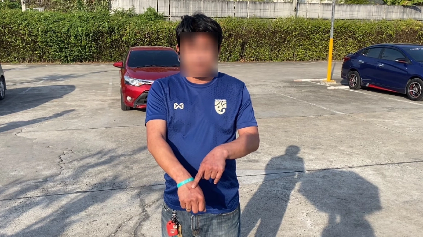 รอ่งรอยบาดเจ็บ