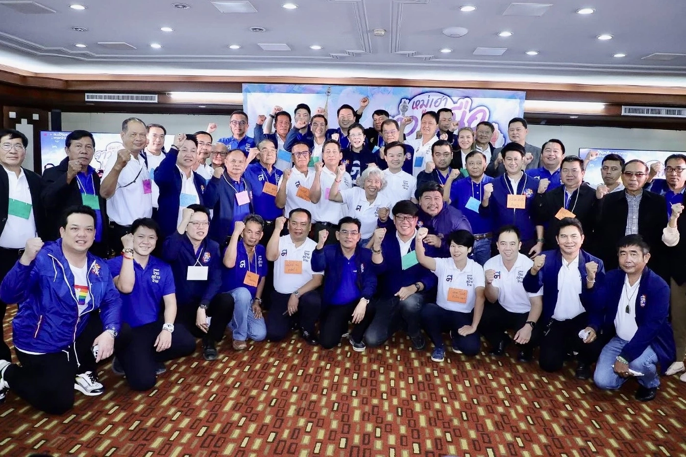 “สุดารัตน์”  ลุยเชียงใหม่!หวังปักธงไทยสร้างไทย 17 จังหวัดภาคเหนือ