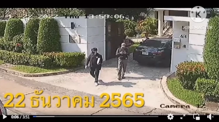 ตร.เรียกสอบ "ไตรยฤทธิ์" ปมค้นอดีตบ้านพักกงสุลใหญ่ "นาอูรู" 27 ม.ค. นี้