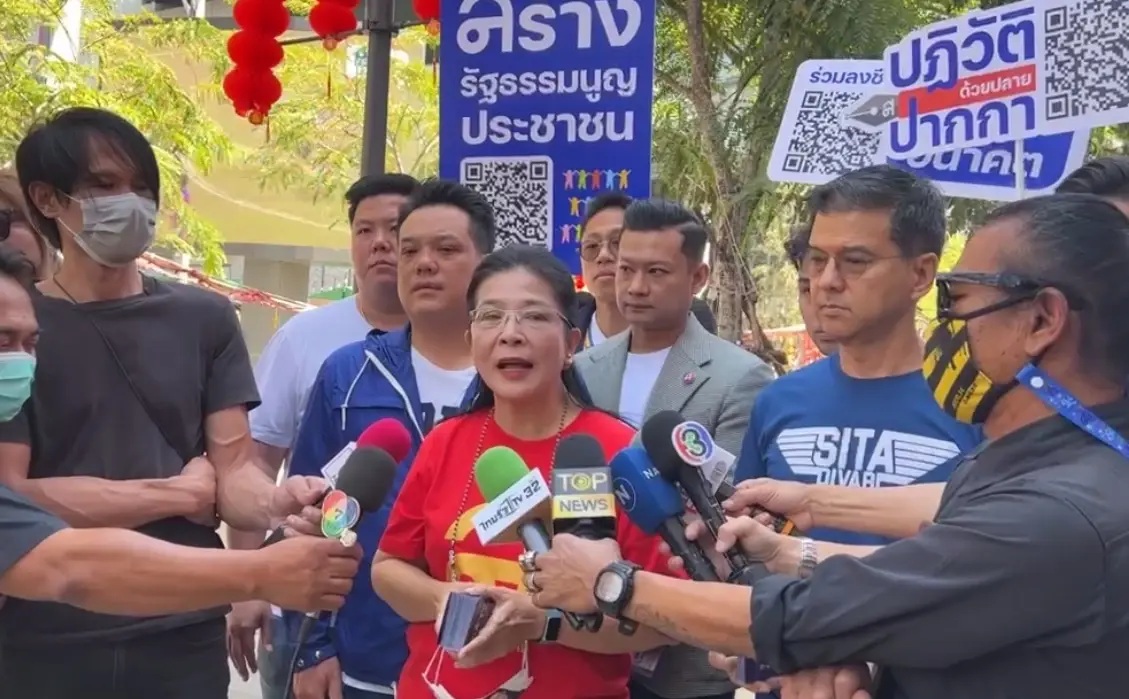 “หญิงหน่อย” เดินหน้าแก้ รธน. ไล่เผด็จการ ยังไม่ชัดควบรวมพรรค