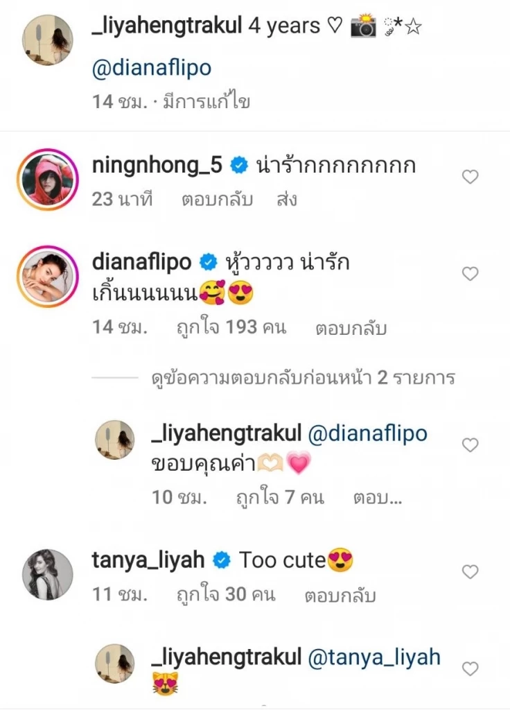 "คุณแม่ธัญญ่า-พ่อเป๊ก สัณณ์ชัย" ปลื้มลูกสาวได้เจอ "ลิซ่า BLACKPINK"