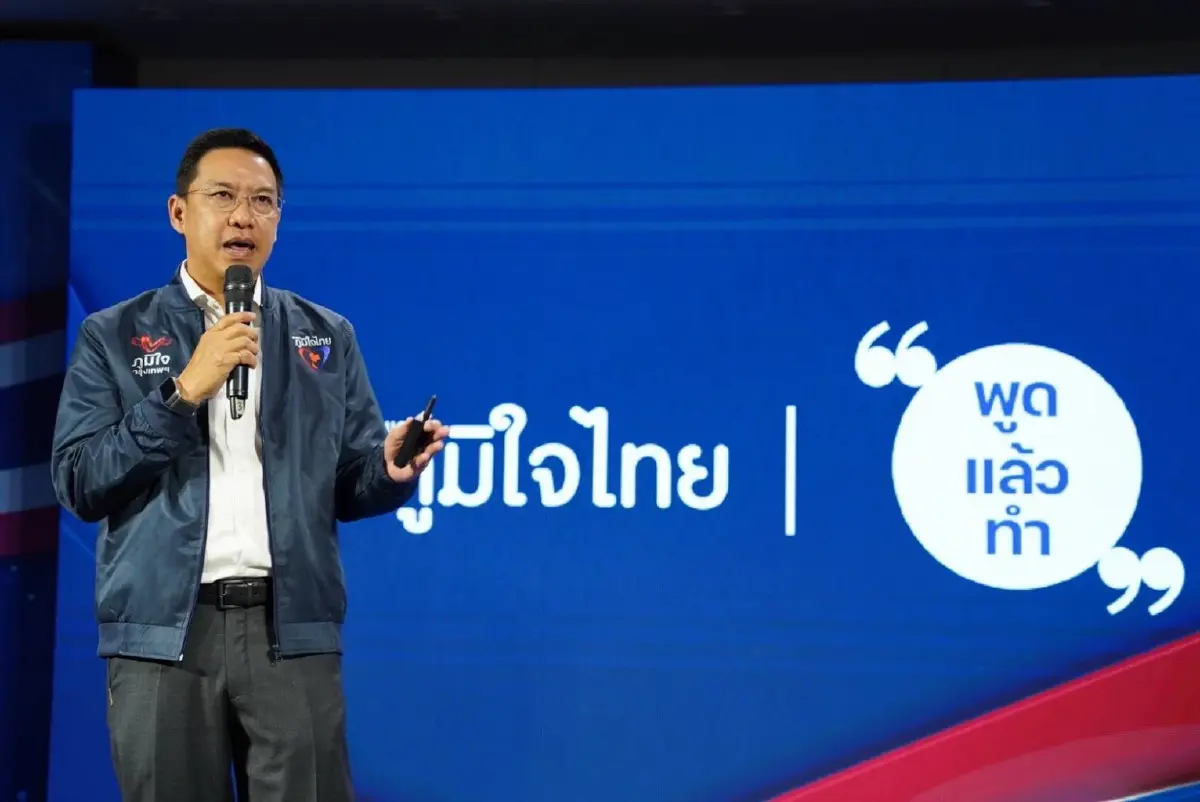 “ภท.”เข้ากรุง!ลุยศึกเลือกตั้ง 66 “พุทธิพงษ์” คุมทัพ “ค่ายสีน้ำเงิน”
