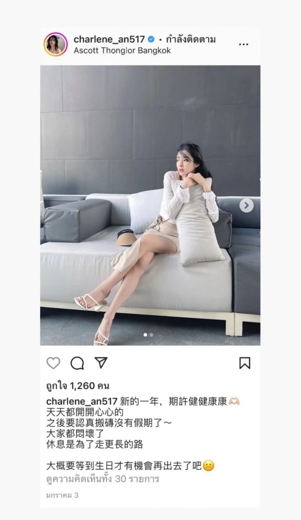 เปิดภาพสาวไต้หวัน หลังออกจากด่าน เดินถือบุหรี่ไฟฟ้า เที่ยวตลาดห้วยขวาง