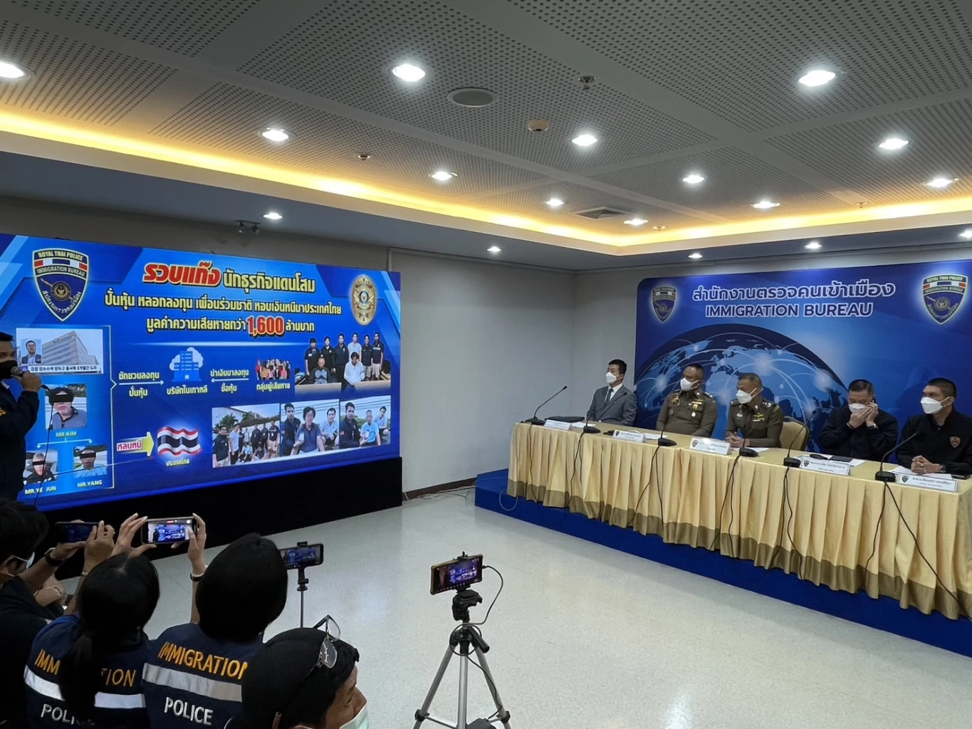 ตม.จับแก๊งเกาหลีปั่นหุ้น หลอกเพื่อนร่วมชาติลงทุน 6 หมื่นล้านวอนซุกไทย