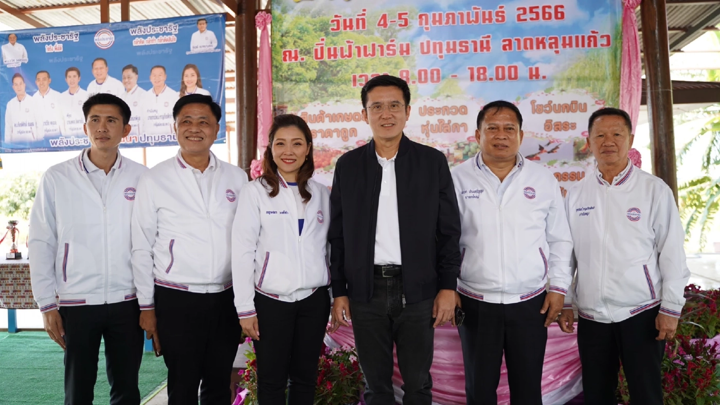 “ชัยวุฒิ” ลงพื้นที่ปทุม! มั่นใจปักธงกวาดเก้าอี้ ส.ส. “พปชร.” ทุกเขต