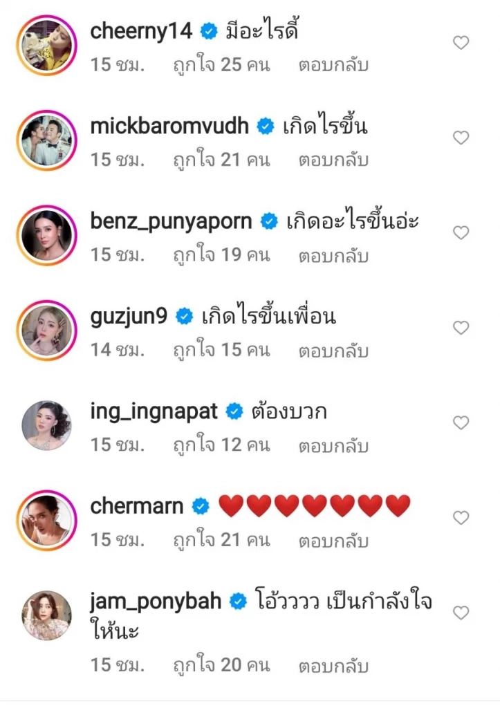“อินดี้” ลูกชาย “ฮันนี่ ภัสสร” ฟาดใคร?  โพสต์เดือดกลางไอจี