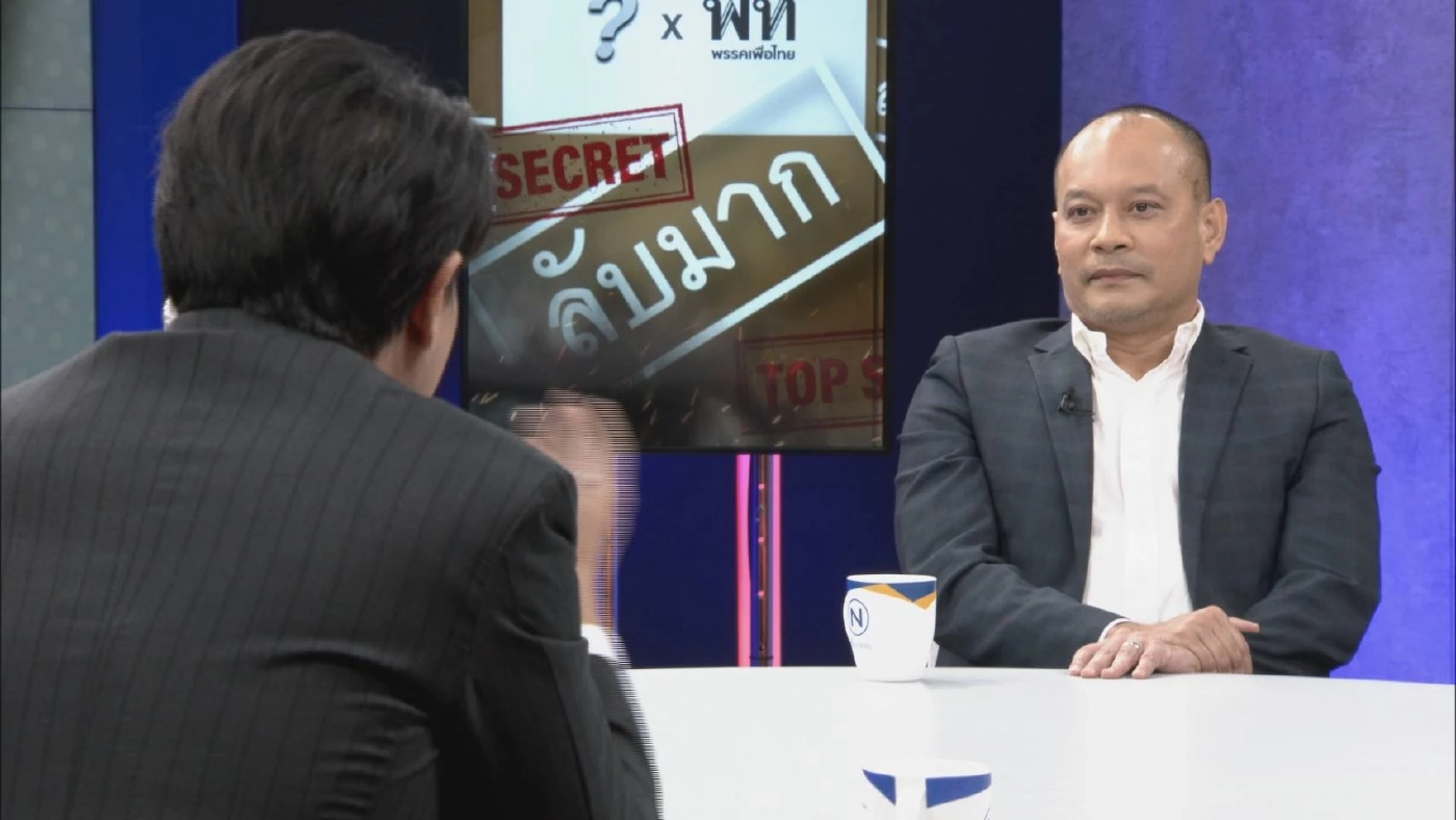 "ส่องเลือกตั้ง66" ณัฐวุฒิ เคลียร์ปม ดีลลับ เพื่อไทย-พปชร. (มีคลิป)