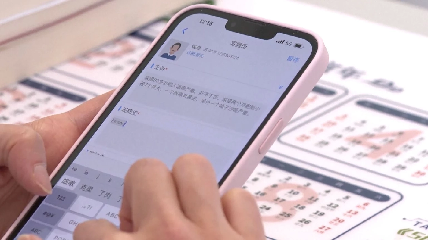 จีนตั้งโรงพยาบาลออนไลน์ เพื่อรับมือโควิด-19 (คลิป)