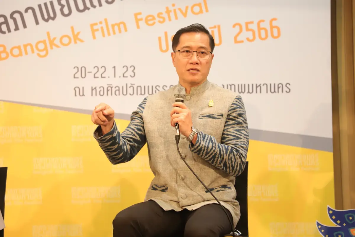 เสวนา "ฮาวทู ปั้น กรุงเทพมหานครเมืองแห่งหนัง"