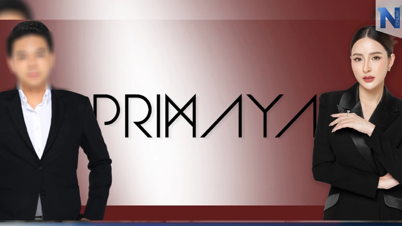 ไขข้อสงสัย ทำไม "แซก" แฟนหนุ่ม CEO เม พรีมายา ยังไม่ถูกออกหมายจับ