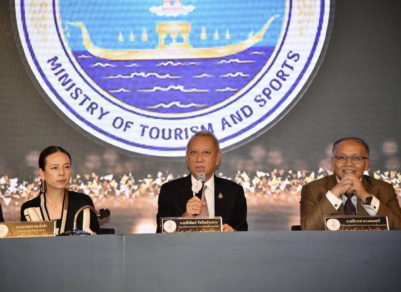 จัดยิ่งใหญ่! งานมอบรางวัลสุดยอดวงการกีฬา 3 ทศวรรษ 9 ก.พ.นี้