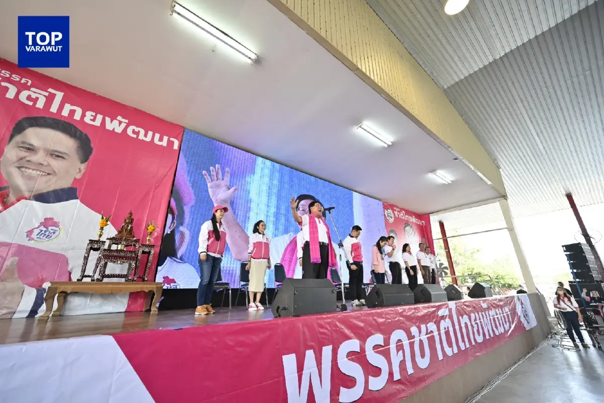 แม้มั่นใจแต่เสี่ยง "วราวุธ" ย้ำว่าที่ผู้สมัคร ทำงานหนักรักษาพื้นที่ให้ได้