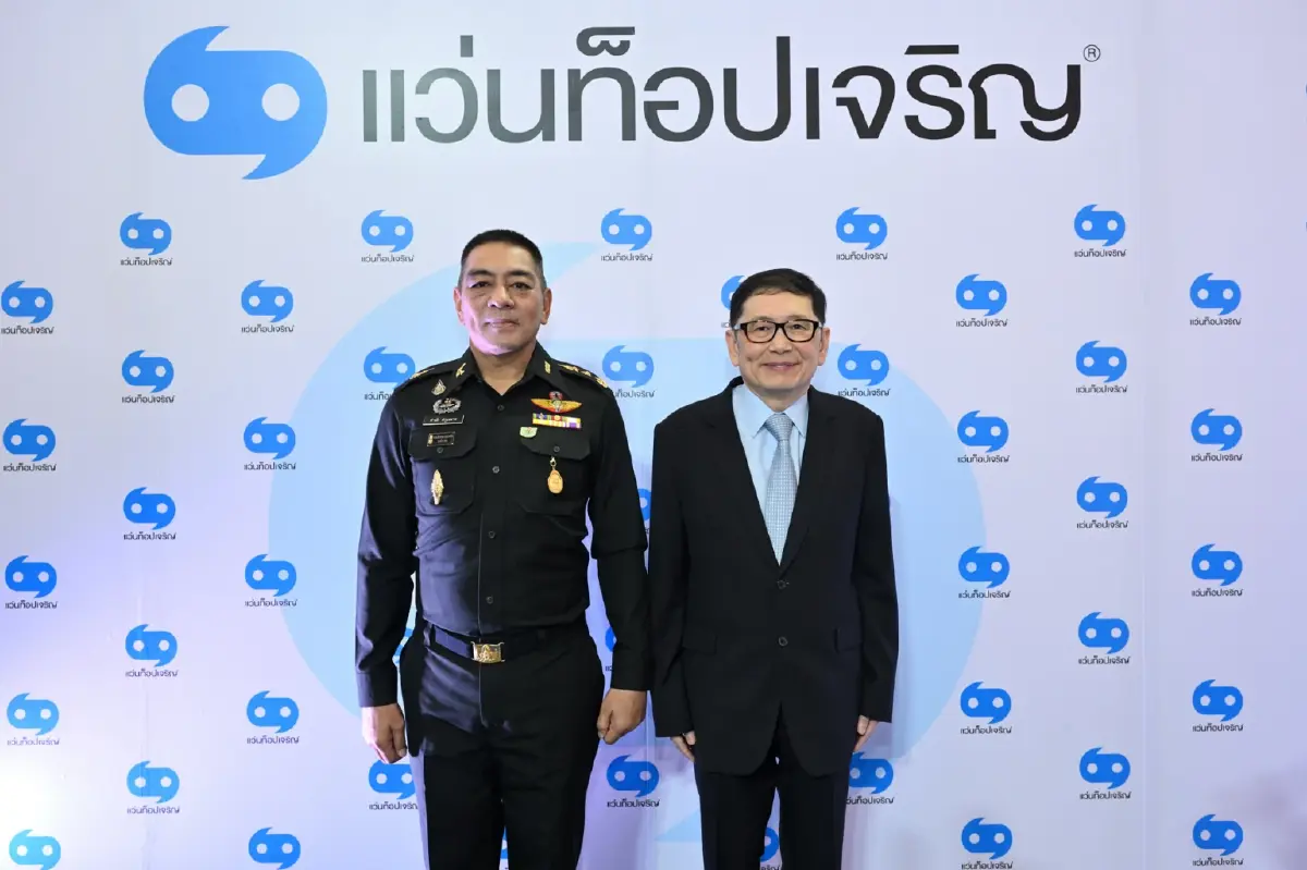 แว่นท็อปเจริญ ร่วมกับ กองทัพภาค 4 กอ.รมน. ภาค 4 เดินหน้าตรวจวัดสายตาประกอบแว่นฟรี สานต่อ "โครงการแว่นตาเพื่อพี่น้อง 3 จังหวัดชายแดนใต้"