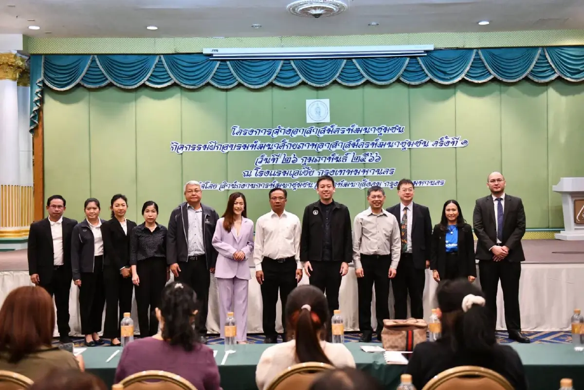 กทม. เตรียมส่ง อสท. 494 คน ลงพื้นที่เสริมความรู้ด้านเทคโนโลยีสร้างความเข้มแข็งให้ชุมชน