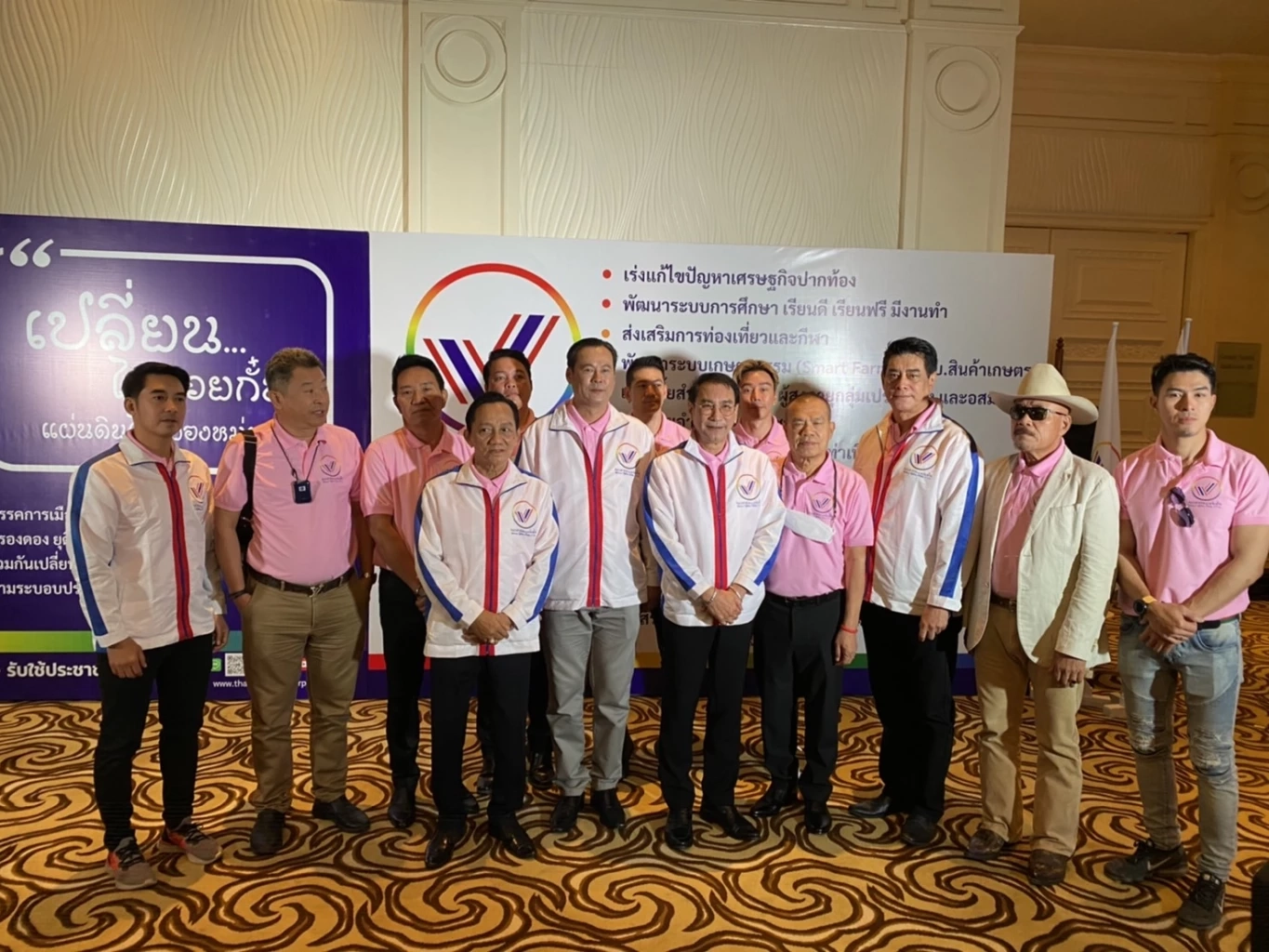 "พรรครวมแผ่นดิน" เคาะชื่อ "บิ๊กโป๊บ" นั่งหัวหน้าพรรค แทน "บิ๊กน้อย"