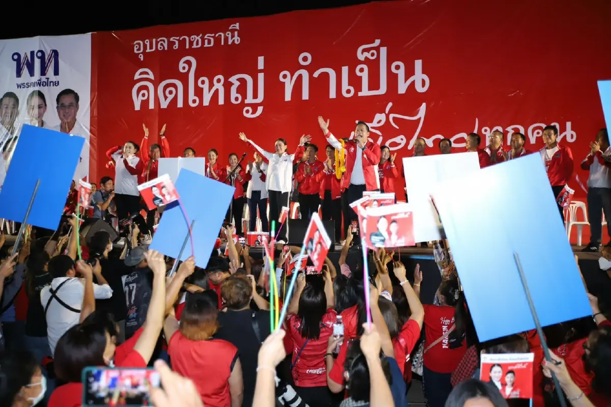 "พท." หวังแลนด์สไลด์เกิน 250 เสียง ปิดประตู ส.ว.เลือก"บิ๊กตู่" หวนนั่งนายกฯ
