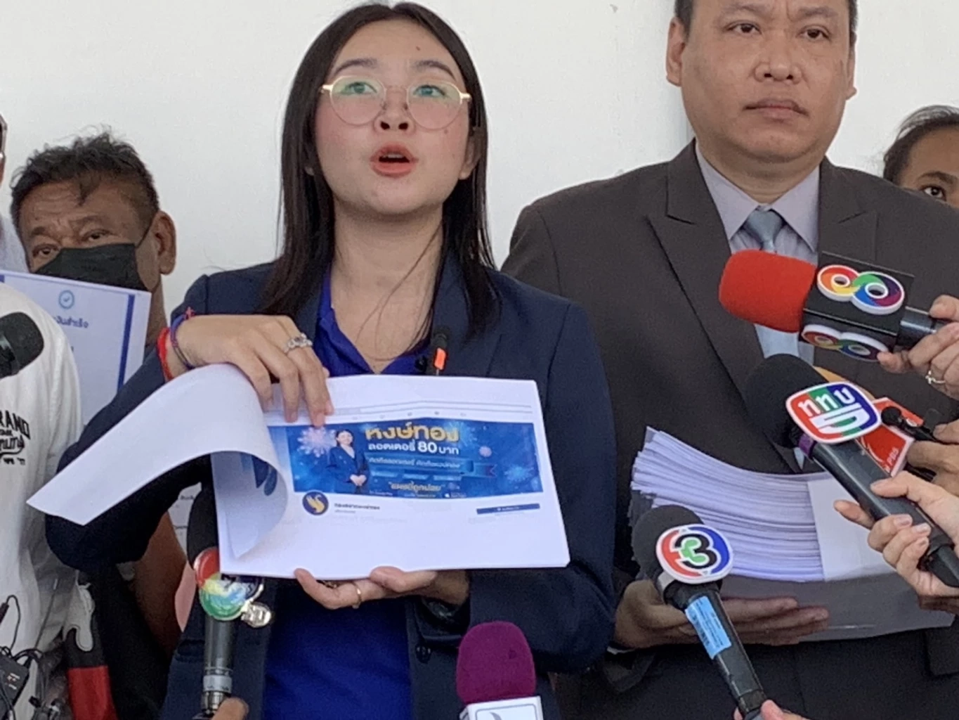 “หงษ์ทอง.com” แจ้ง ปคบ.ถูกปลอมเว็บ หลอกขายสลาก