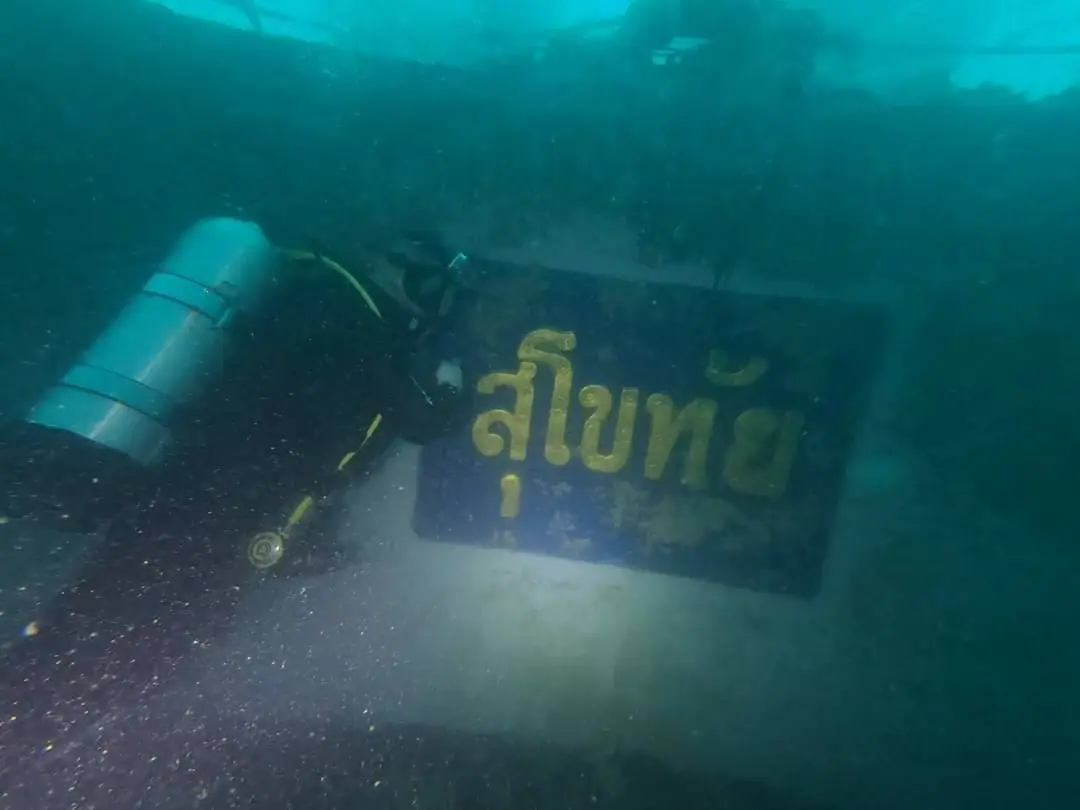 สภาพเรือหลวงสุโขทัยที่อับปาง