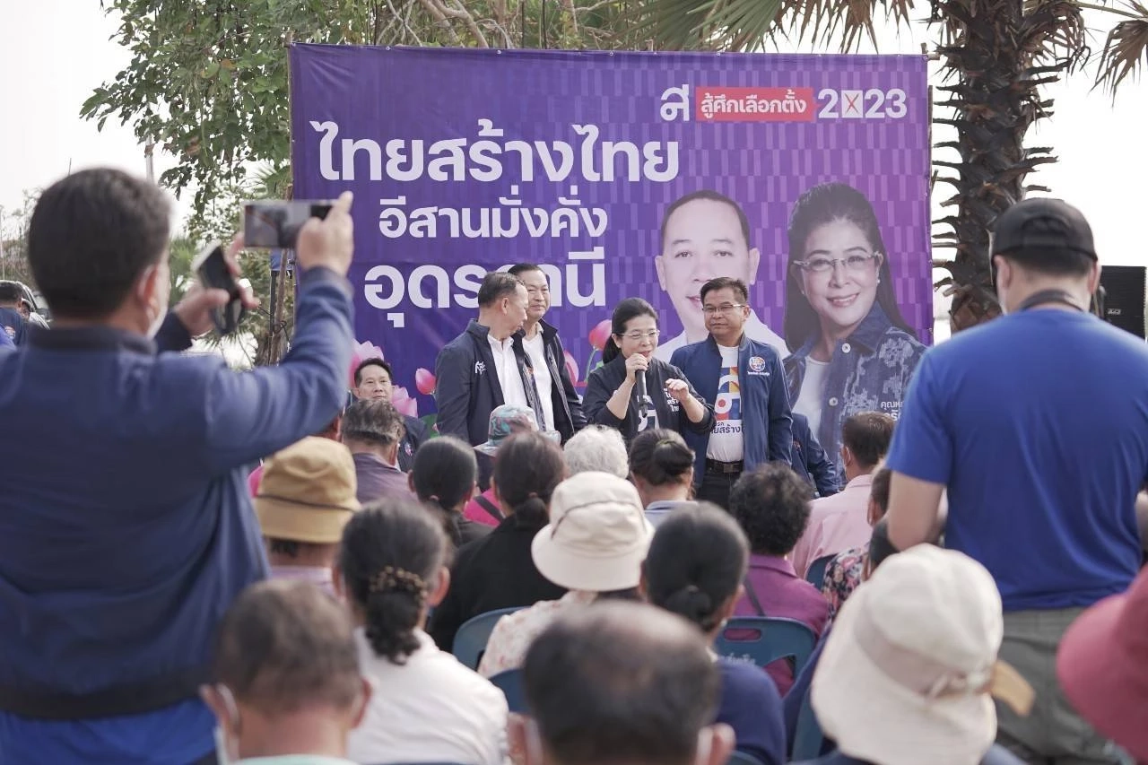 หญิงหน่อย ยกทัพ “ทสท.” ถกเปลี่ยน “ทุ่งบัวแดง” ฟื้นเศรษฐกิจท่องเที่ยวอุดรฯ