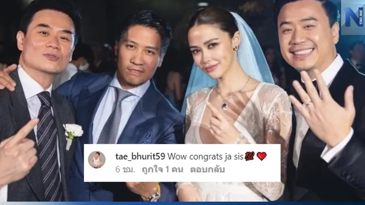เผยภาพอัลตร้าซาวด์เบบี๋คนแรก โน้ต วิเศษ ดูแลภรรยาดีไม่ห่างกาย ขอบคุณทุกคำอวยพร