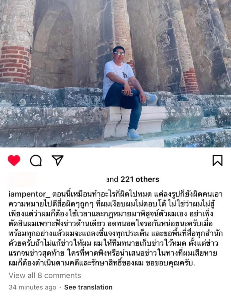 "ชูวิทย์"ฟาด"สารวัตรซัว" ดิ้นขู่ฟ้องสื่อฯ เป็นพฤติกรรมคนใกล้ถึงจุดจบ