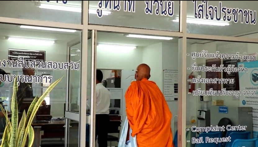 พระครูรังสีสุนทรธรรม เจ้าอาวาสวัดบ้านกล้วย พร้อมนายธนวัฒน์ เสวิกุล หลานชาย 