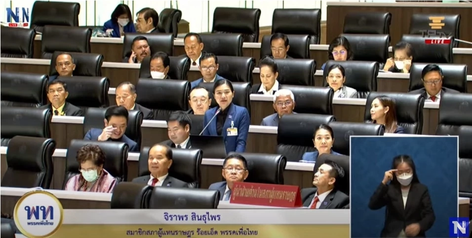 "จิราพร" จัดหนัก นายกฯ บอกไม่เคยโกง แต่ปล่อยหลานฮั้วประมูลเอี่ยวทุนจีนเทา