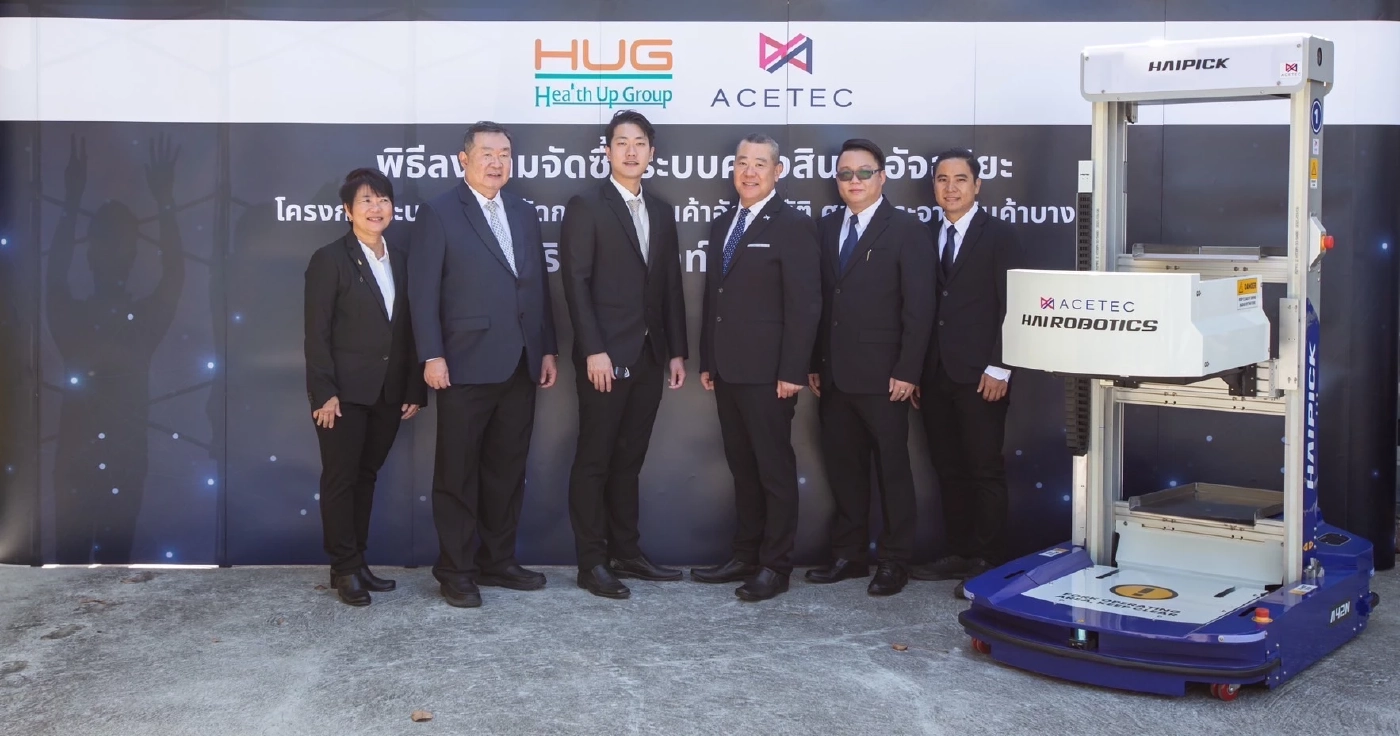 เฮลท์อัพ กรุ๊ปใช้หุ่นยนต์จัดคลังสินค้าลดปัญหาขึ้น "ค่าแรง"   