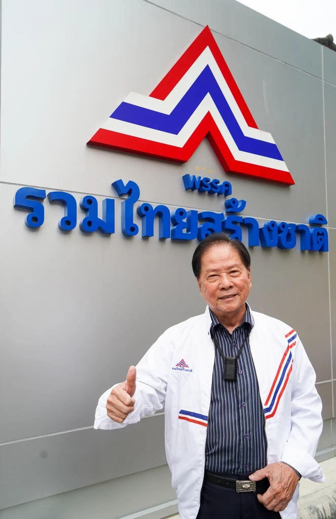 สัมพันธ์ เลิศนุวัฒน์ พาลูกสาว ศิรัมภา พร้อมทีมนักการเมืองเชียงราย สวมเสื้อ "รทสช."