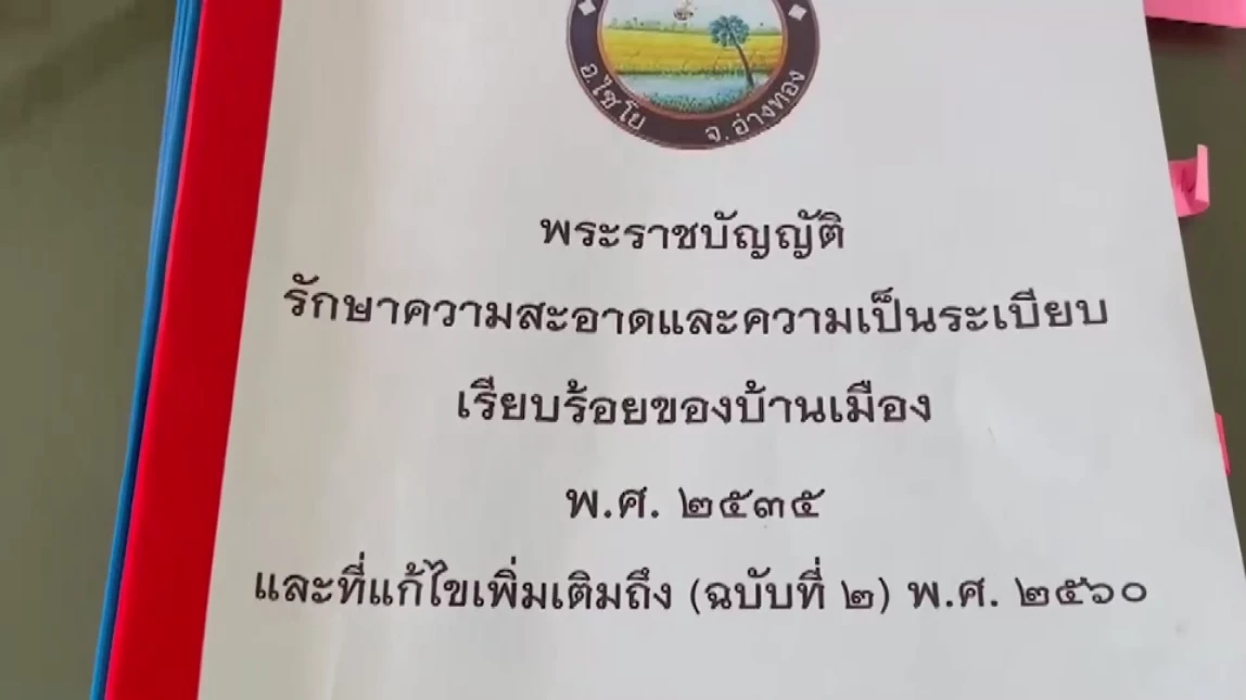 ชาวบ้านเทวราชสุดทน เหม็นบ่อขยะมา 10 ปี แต่ไร้หน่วยงานแก้ไข-ดูแล
