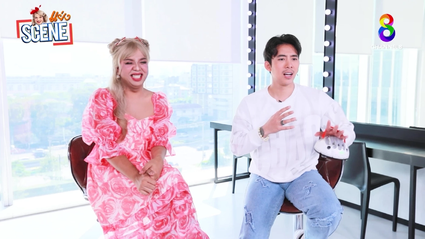 เบิ้ล ปทุมราช