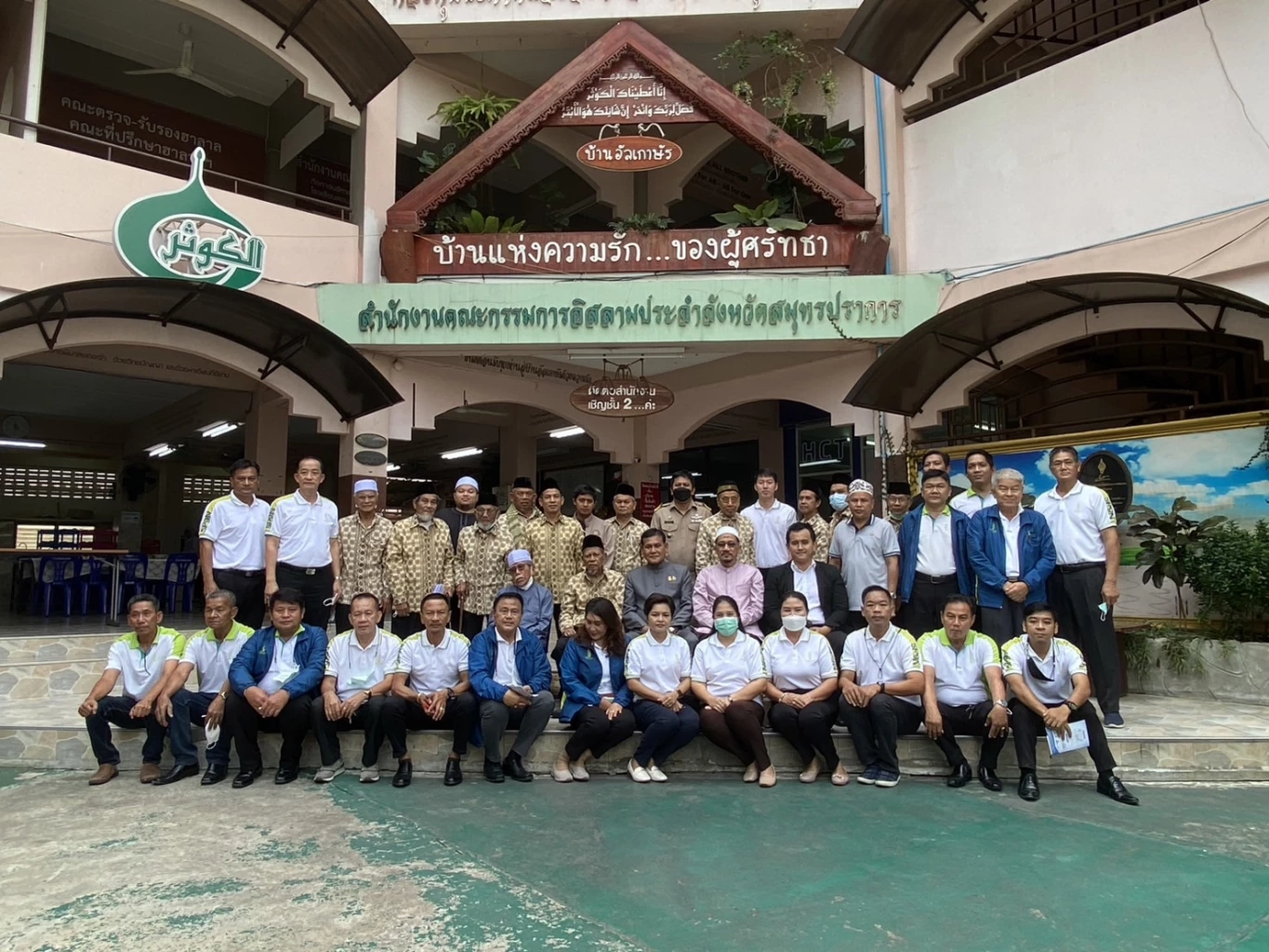 “สุนทร” ประกาศชัด! “กลุ่มสมุทรปราการก้าวหน้า” ถือมั่นอยู่ “พปชร.”