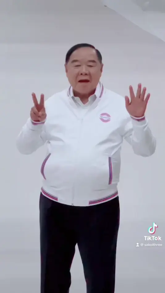 ลุงป้อม 700 